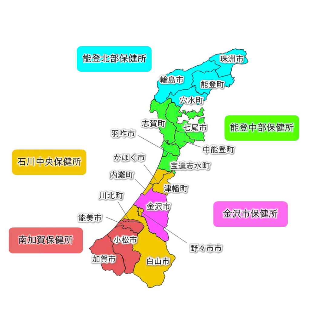 保健所と所在市町の図